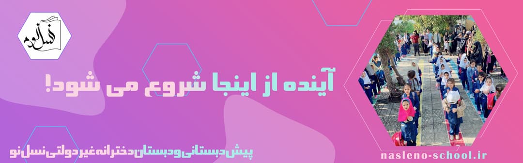 مناسبت