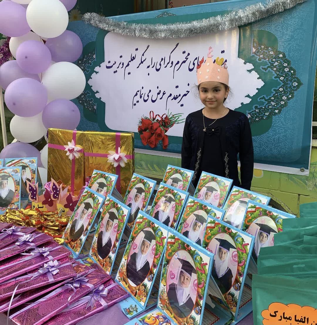 تصویر مقاله