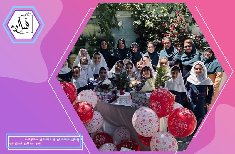 تصویر اسلایدر