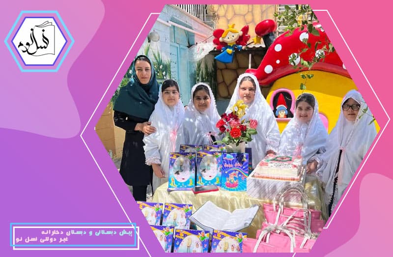 تصویر اسلایدر