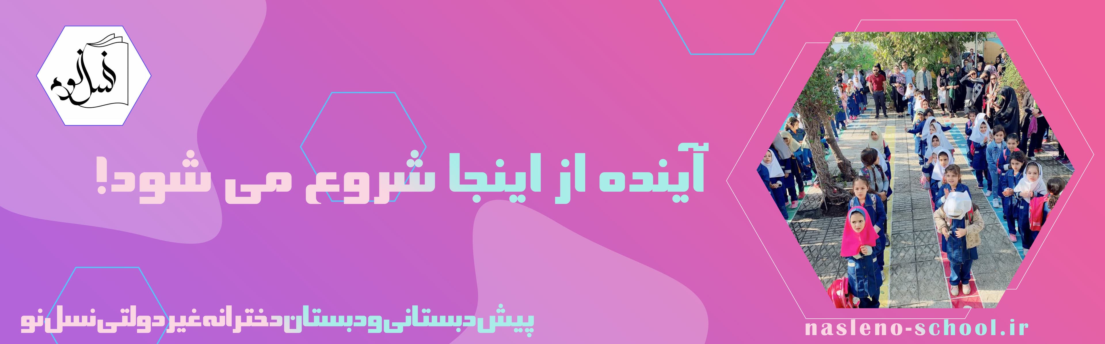 مناسبت